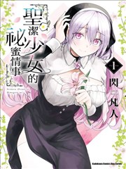 漫画改编推荐封面
